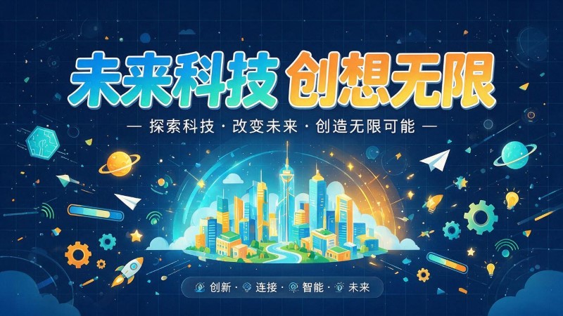 阿图什MG动画制作公司 | 产品功能科普动画 | 政务工程流程演示动画定制 | MG动画制作 | 企业产品演示动画